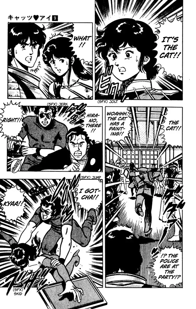Cats Eye Chapter 64 11